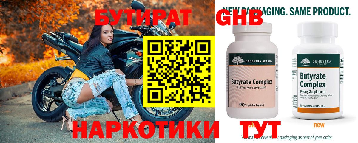 Конопля  ГАШ  NBOMe  Азов  МЕФ кристаллы  Бошки Шишки  МДМА  Вход с VPN 