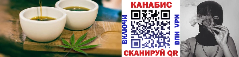 закладка  Азов  Canna-Cookies конопля 