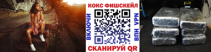 дарнет шоп Азов КОКАИН Перу