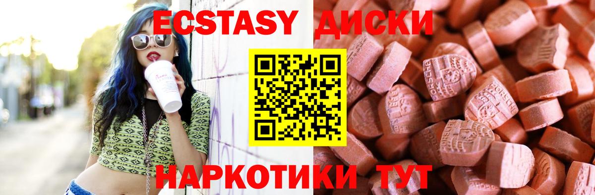 Экстази TESLA Азов