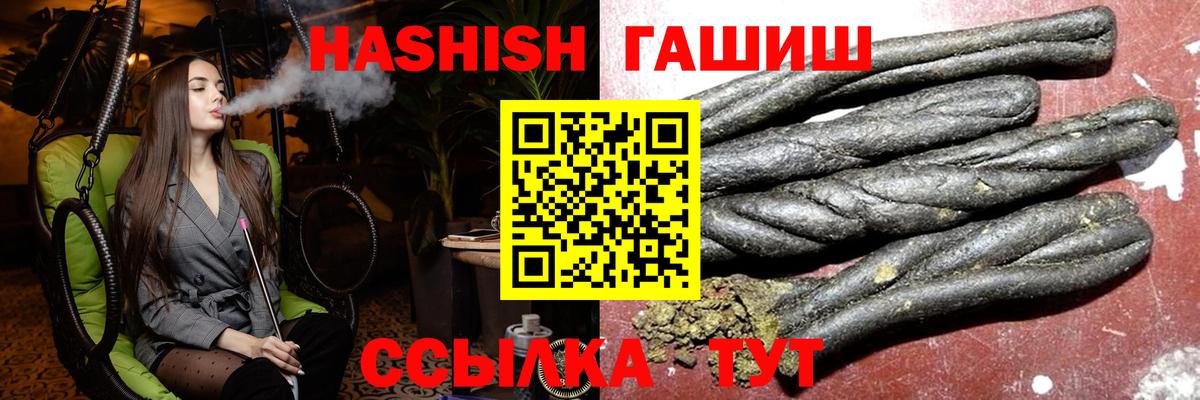 ГАШ VHQ  Вход с VPN  Азов 