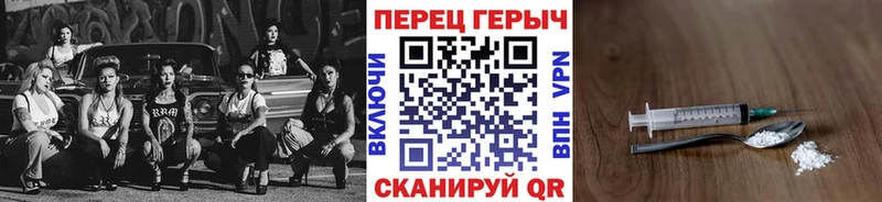 ГЕРОИН Heroin  где продают   Азов 