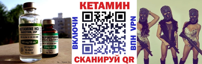 как найти закладки  мориарти клад  Кетамин ketamine  Азов 