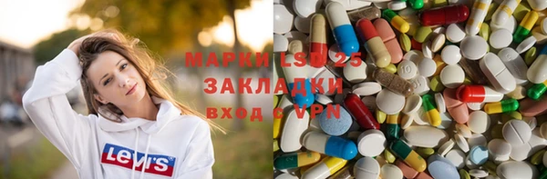 каннабис Медногорск