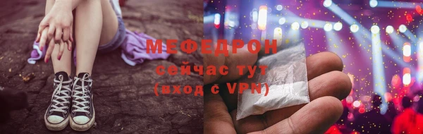 гашишное масло Мегион