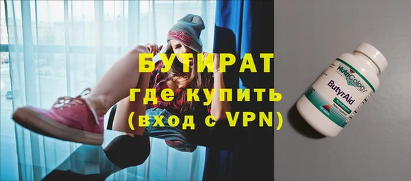 гашишное масло Мегион