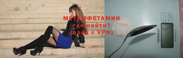 jwh Абдулино