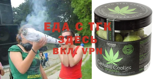 каннабис Абаза