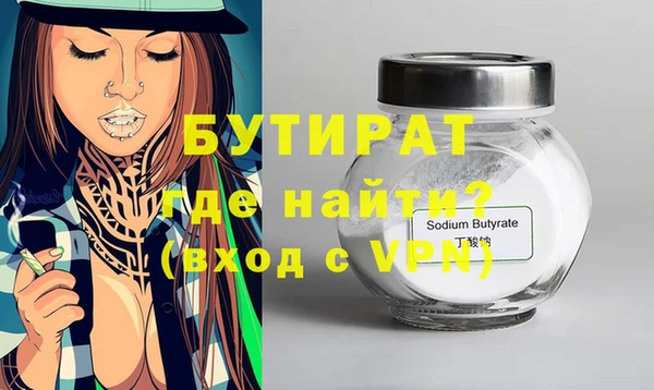 каннабис Абаза