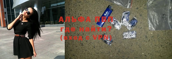 каннабис Абаза