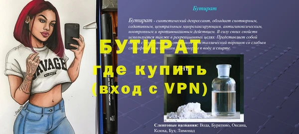jwh Абдулино