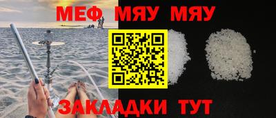 соль курить ск Рузаевка
