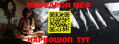 соль курить ск Рузаевка
