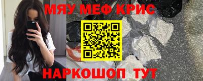 соль курить ск Рузаевка