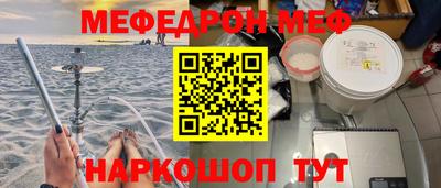 гашик Рыбинск