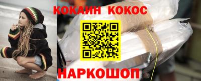 гашик Рыбинск