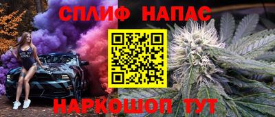 гашик Рыбинск