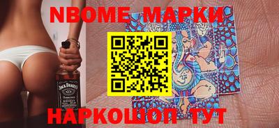 гашик Рыбинск