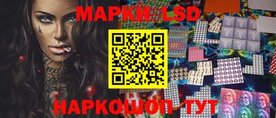 гашик Рыбинск