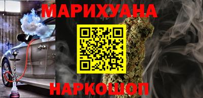 гашик Рыбинск