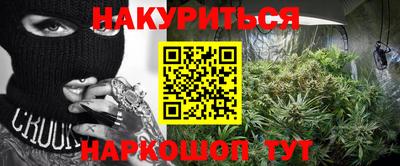 гашик Рыбинск