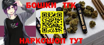 гашик Рыбинск