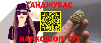 соль курить ск Рузаевка