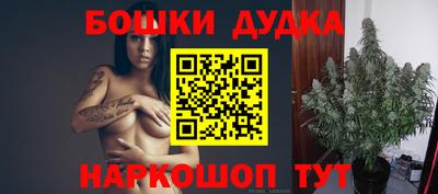 гашик Рыбинск
