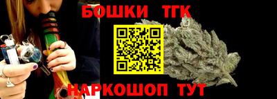 гашик Рыбинск