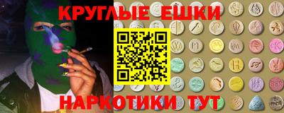 соль курить ск Рузаевка