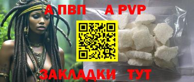 соль курить ск Рузаевка
