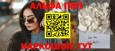 соль курить ск Рузаевка