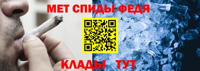 соль курить ск Рузаевка