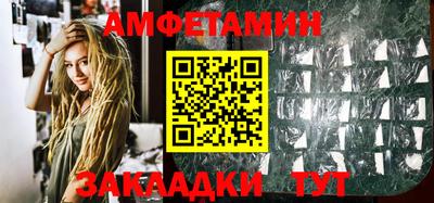 гашик Рыбинск