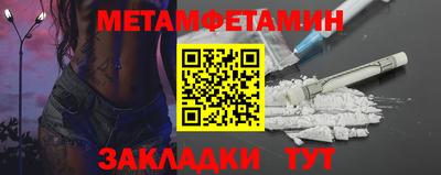 гашик Рыбинск