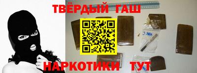 соль курить ск Рузаевка