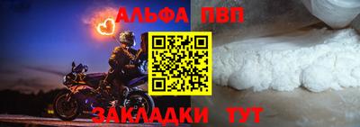 соль курить ск Рузаевка