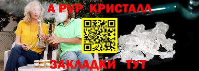 гашик Рыбинск