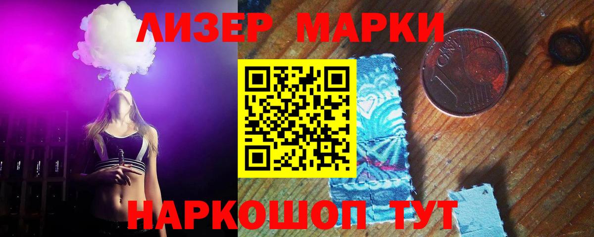 ЛСД экстази кислота  ЛСД экстази кислота  Азов  ЛСД экстази  Вход с VPN 