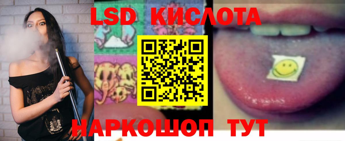 Лсд 25 экстази ecstasy Азов