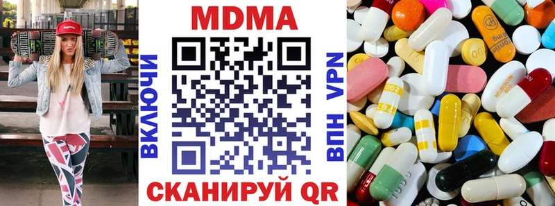 MDMA молли кракен сайт Азов