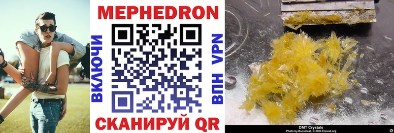 мега ONION  Азов  МЕФ кристаллы 