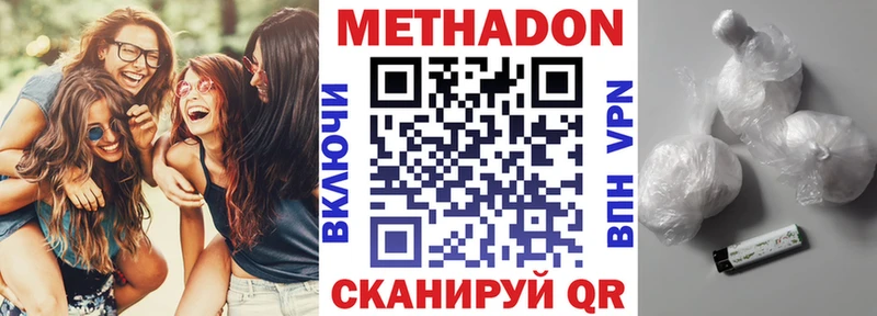 ссылка на мегу рабочий сайт  Азов  МЕТАДОН кристалл  закладки 