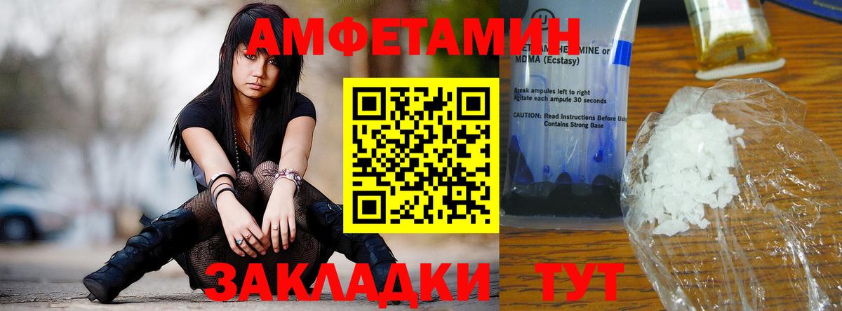Первитин Methamphetamine  Вход с VPN  Первитин Methamphetamine  Азов 