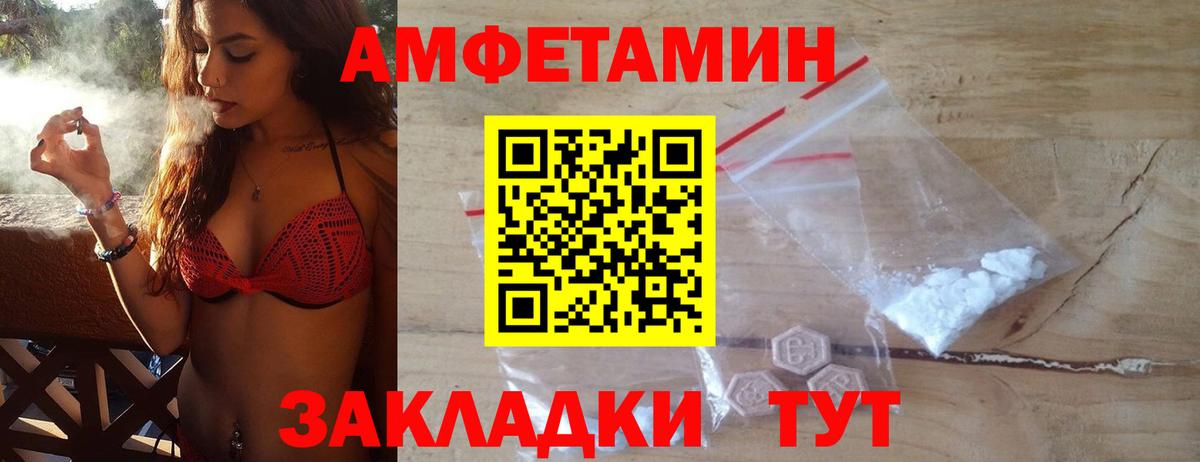 Первитин винт Азов