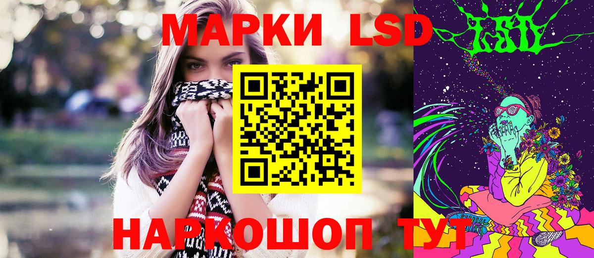 Азов  Марки 25I-NBOMe 1500мкг  Марки NBOMe  Вход с VPN 