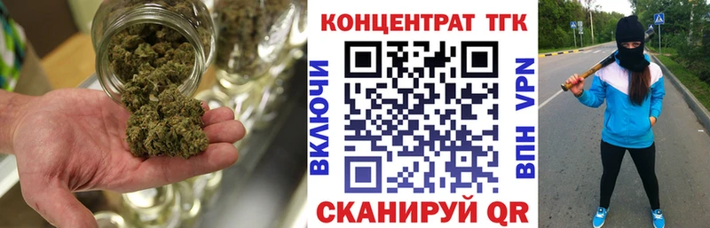 ТГК гашишное масло  купить закладку  Азов 